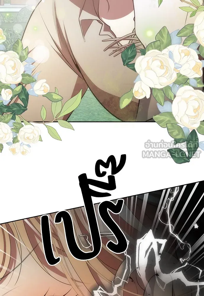 ยัยจิ๋วสมองแจ๋ว ตอนที่ 6 รูปที่ 63