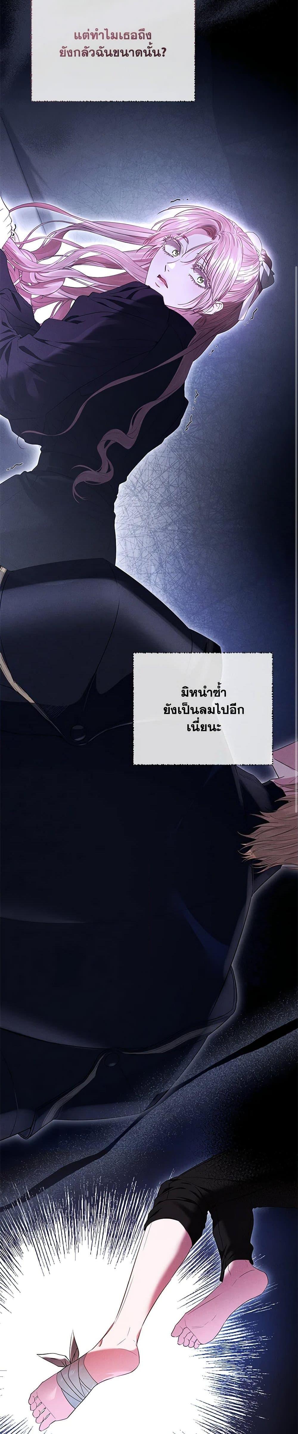 Manga-lc-com อ่านมังงะ อ่านการ์ตูน ออนไลน์ ฟรี My Evil Husband Is Obsessed With the Wrong Person ตอนที่ 1 2 3 4 5 6 7 8 9 10 11 12 13 14 ฟรี ไม่มีโฆษณา Manga-lc - อ่าน มังงะ อ่าน การ์ตูน ออนไลน์ อ่านมังงะ ฟรี