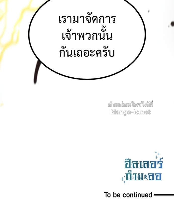 Doujin-Lc- อ่าน โดจิน มังฮวา เกาหลี ญี่ปุ่น จีน แปลไทย ฮีลเลอร์กำมะลอ ตอนที่ 1 2 3 4 5 6 7 8 9 10 11 12 13 14 ฟรี ไม่มีโฆษณา อ่าน โดจิน Manhwa เกาหลี ญี่ปุ่น จีน เรามีครบ คัดมาให้เน้นๆ โดจิน 18+ รับประกันความฟินโดย Doujin Lc