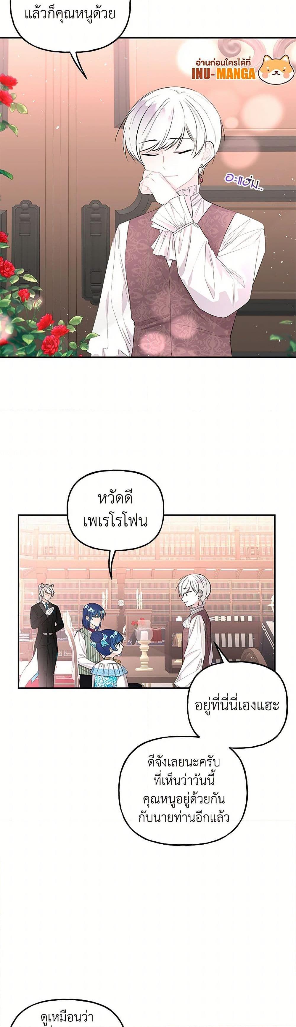 Manga-lc-com อ่านมังงะ อ่านการ์ตูน ออนไลน์ ฟรี Daughter of the Archmage ตอนที่ 1 2 3 4 5 6 7 8 9 10 11 12 13 14 ฟรี ไม่มีโฆษณา Manga-lc - อ่าน มังงะ อ่าน การ์ตูน ออนไลน์ อ่านมังงะ ฟรี