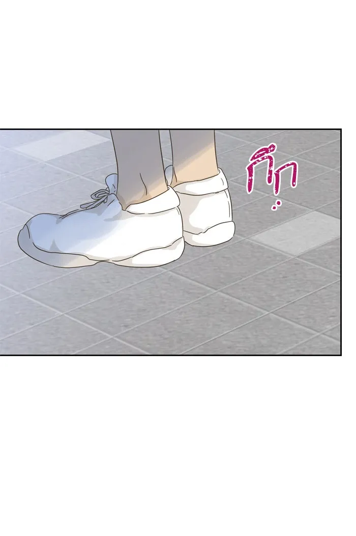 ฉันมันร้าย หรือเพราะโลกไม่น่ารัก ตอนที่ 67 รูปที่ 58