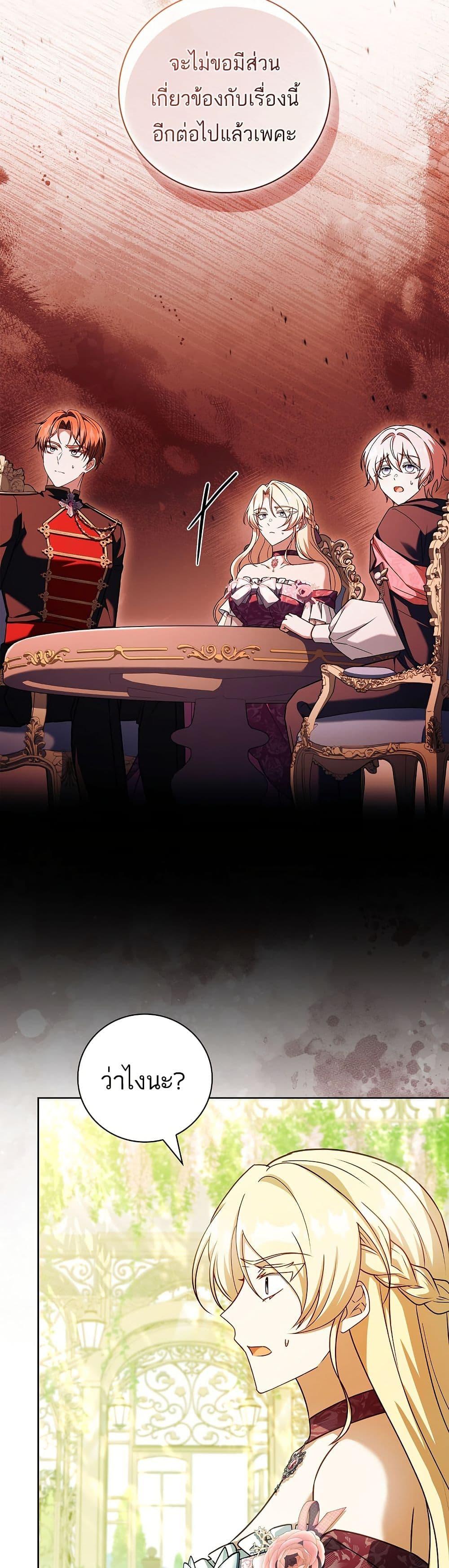 Manga-lc-com อ่านมังงะ อ่านการ์ตูน ออนไลน์ ฟรี The Father and the Daughter ตอนที่ 1 2 3 4 5 6 7 8 9 10 11 12 13 14 ฟรี ไม่มีโฆษณา Manga-lc - อ่าน มังงะ อ่าน การ์ตูน ออนไลน์ อ่านมังงะ ฟรี