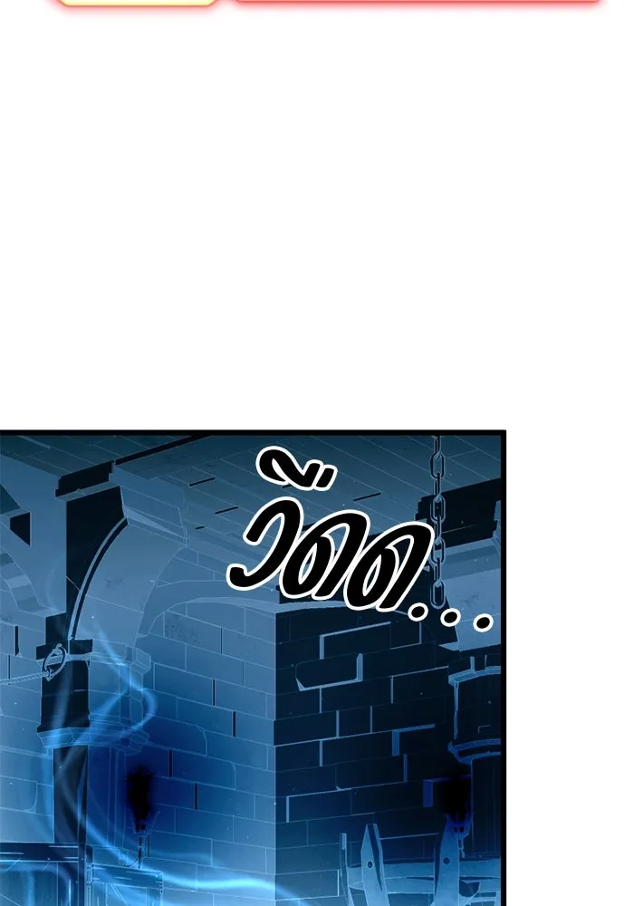 พลิกชะตาคว้าไอเทมระดับเทพ ตอนที่ 8 กระจกของอูร์ด รูปที่ 8