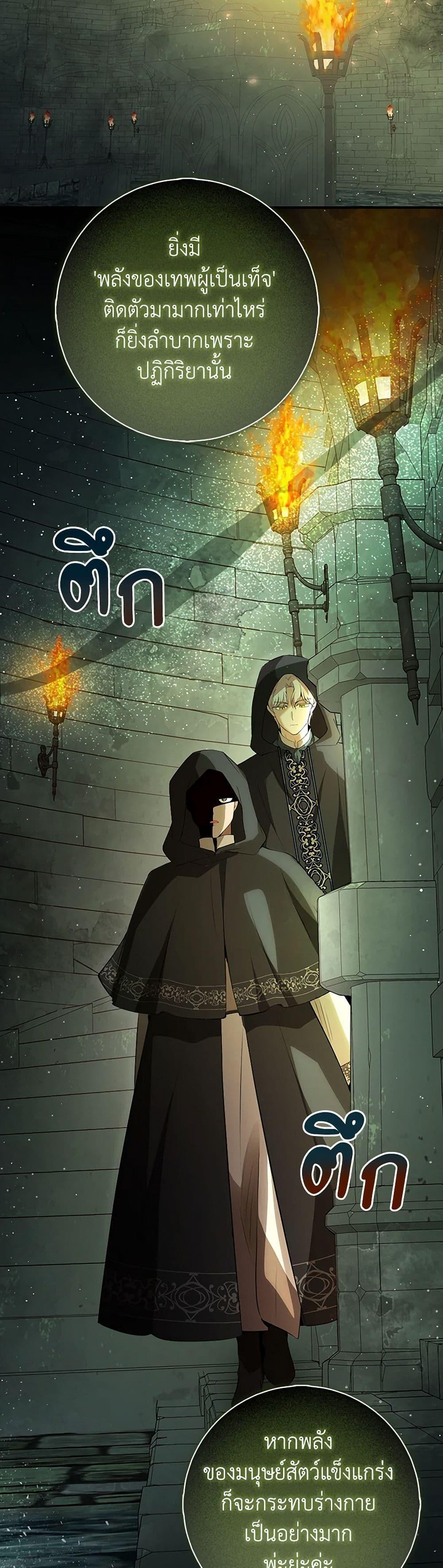 Manga-lc-com อ่านมังงะ อ่านการ์ตูน ออนไลน์ ฟรี Baby Squirrel Is Good at Everything ตอนที่ 1 2 3 4 5 6 7 8 9 10 11 12 13 14 ฟรี ไม่มีโฆษณา Manga-lc - อ่าน มังงะ อ่าน การ์ตูน ออนไลน์ อ่านมังงะ ฟรี