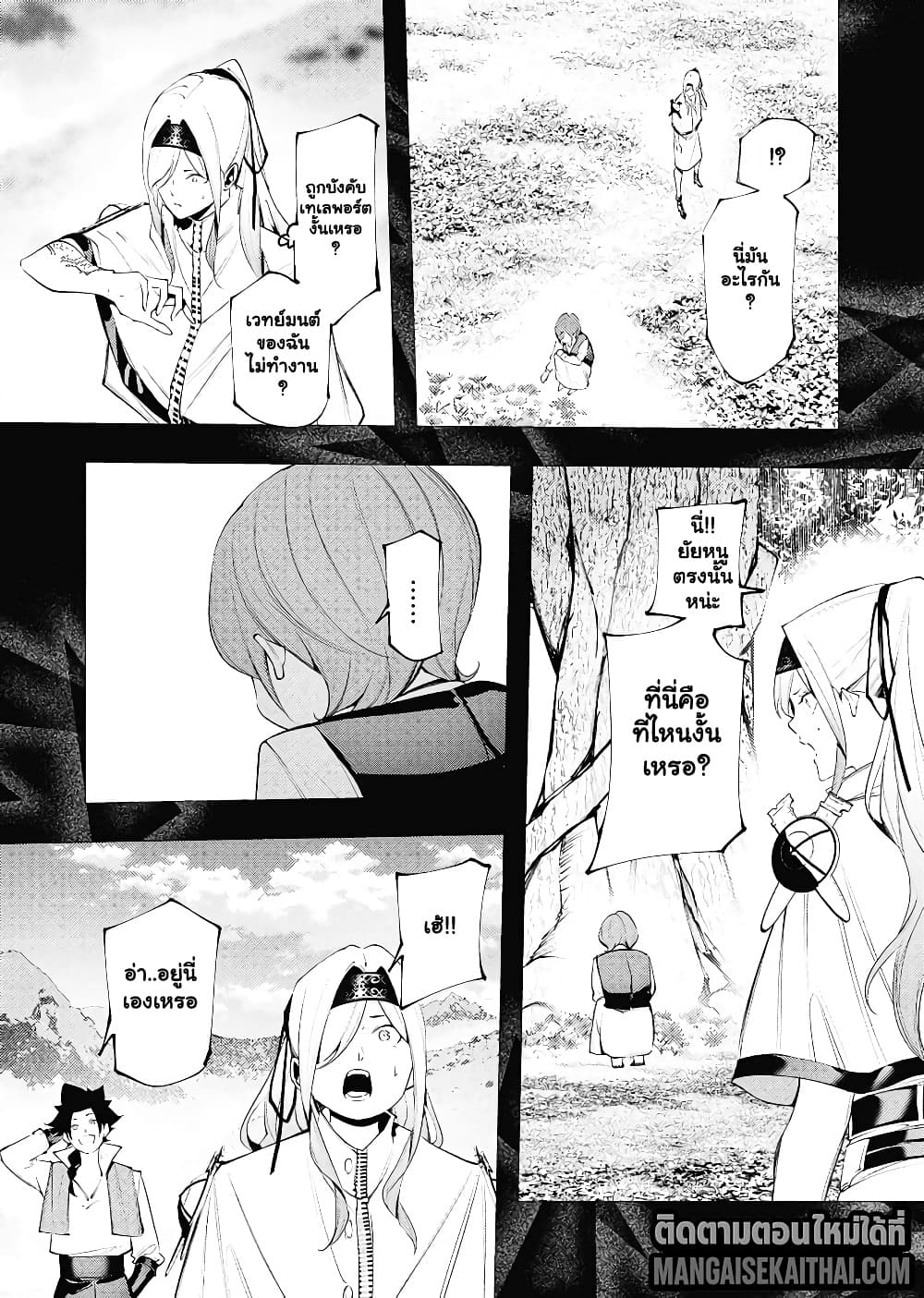 Manga-lc-com อ่านมังงะ อ่านการ์ตูน ออนไลน์ ฟรี The Serial Killer Is Reincarnated Into the Another World. ตอนที่ 1 2 3 4 5 6 7 8 9 10 11 12 13 14 ฟรี ไม่มีโฆษณา Manga-lc - อ่าน มังงะ อ่าน การ์ตูน ออนไลน์ อ่านมังงะ ฟรี