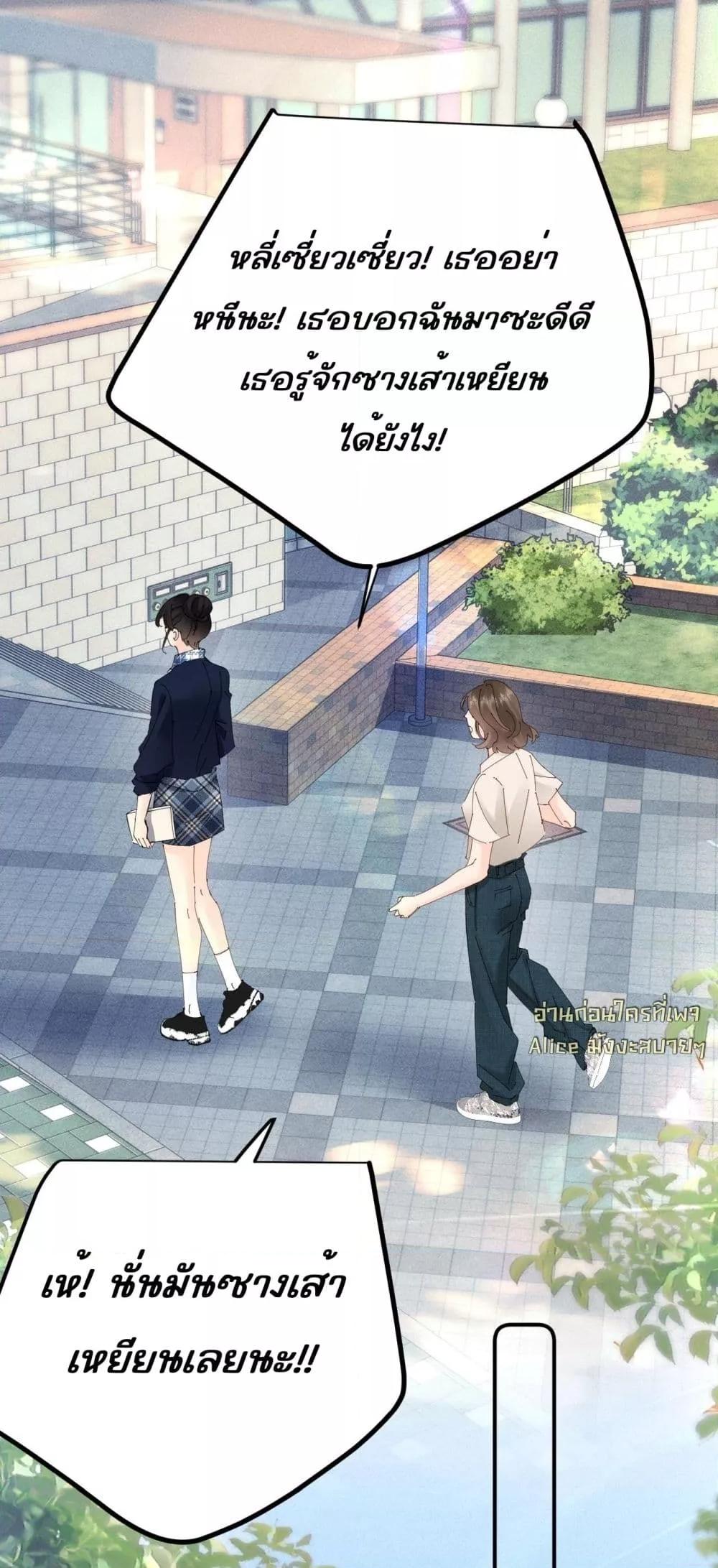 Manga-lc-com อ่านมังงะ อ่านการ์ตูน ออนไลน์ ฟรี FatalFavor–ร ตอนที่ 1 2 3 4 5 6 7 8 9 10 11 12 13 14 ฟรี ไม่มีโฆษณา Manga-lc - อ่าน มังงะ อ่าน การ์ตูน ออนไลน์ อ่านมังงะ ฟรี