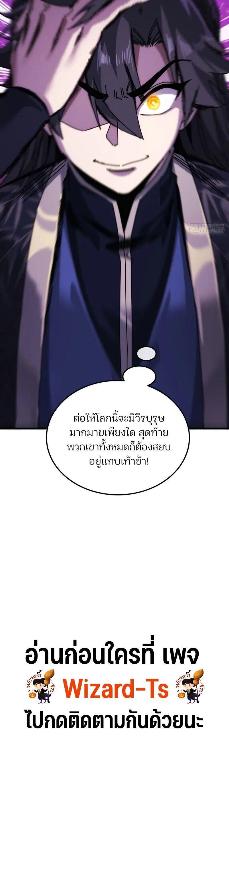 Manga-lc-com อ่านมังงะ อ่านการ์ตูน ออนไลน์ ฟรี My Simulated Path To Immortality ตอนที่ 1 2 3 4 5 6 7 8 9 10 11 12 13 14 ฟรี ไม่มีโฆษณา Manga-lc - อ่าน มังงะ อ่าน การ์ตูน ออนไลน์ อ่านมังงะ ฟรี