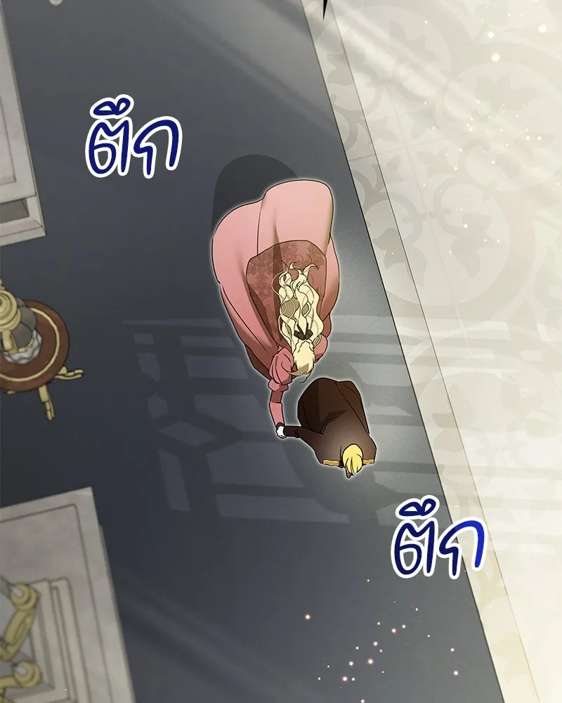 กำราบรักร้ายนายจอมพยศ ตอนที่ 6 รูปที่ 112