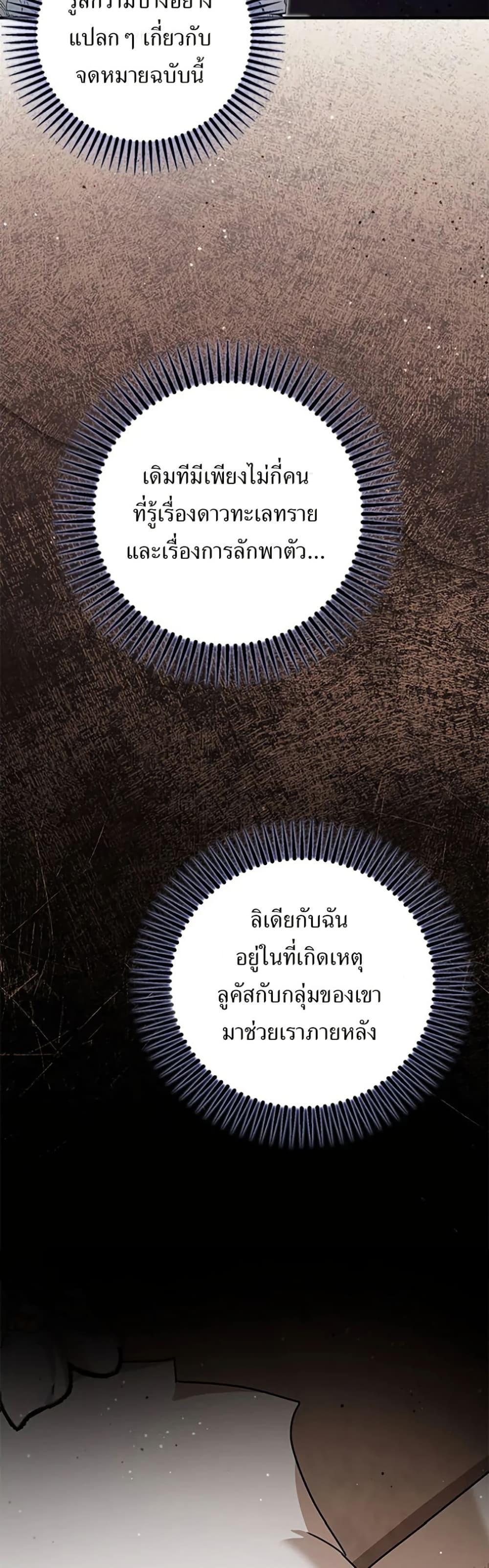 Manga-lc-com อ่านมังงะ อ่านการ์ตูน ออนไลน์ ฟรี I Became the Emperor’s Cat ตอนที่ 1 2 3 4 5 6 7 8 9 10 11 12 13 14 ฟรี ไม่มีโฆษณา Manga-lc - อ่าน มังงะ อ่าน การ์ตูน ออนไลน์ อ่านมังงะ ฟรี