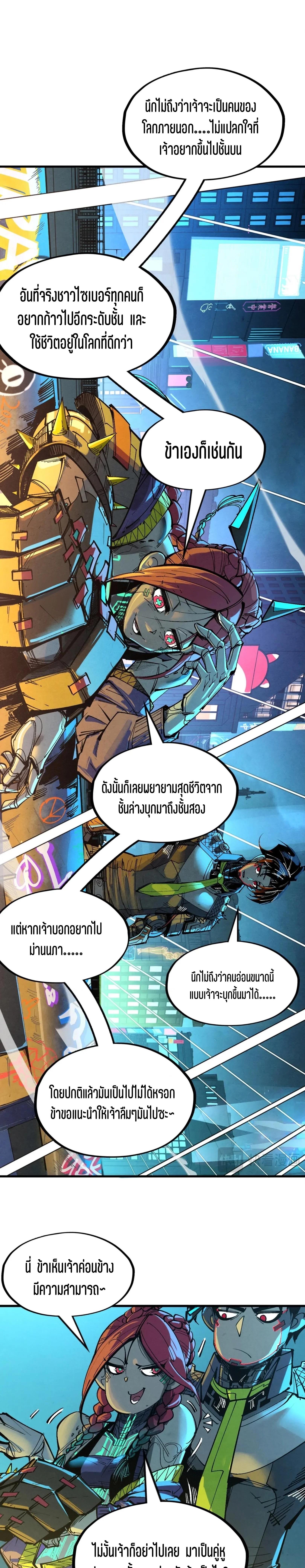 Manga-lc-com อ่านมังงะ อ่านการ์ตูน ออนไลน์ ฟรี The Eternal Supreme ตอนที่ 1 2 3 4 5 6 7 8 9 10 11 12 13 14 ฟรี ไม่มีโฆษณา Manga-lc - อ่าน มังงะ อ่าน การ์ตูน ออนไลน์ อ่านมังงะ ฟรี