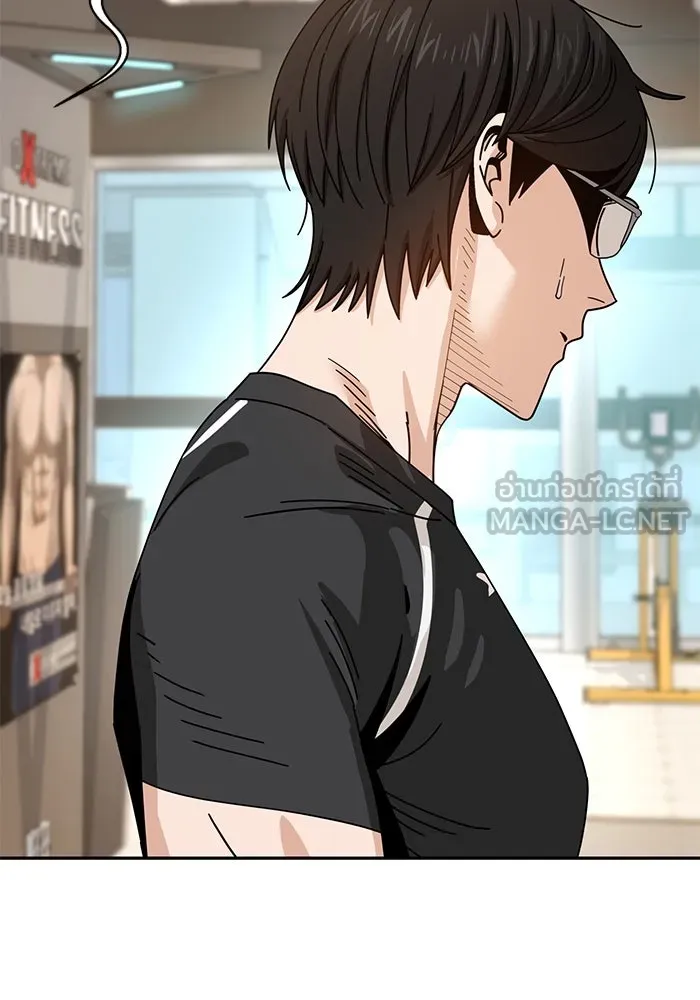 โชคชะตานำพารัก ตอนที่ 28 ใส่ใจเหรอ รูปที่ 30