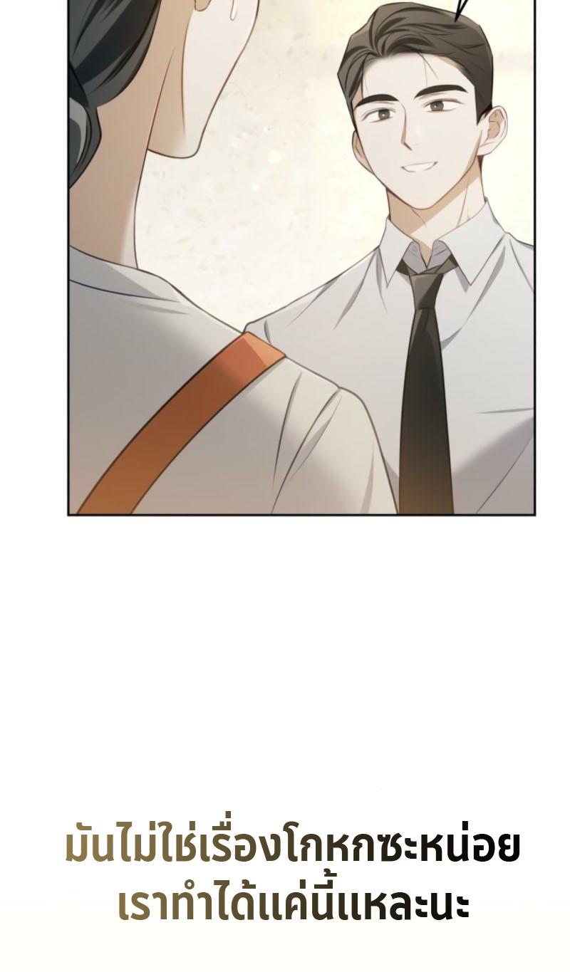 Manga-lc-com อ่านมังงะ อ่านการ์ตูน ออนไลน์ ฟรี I’d Rather Live as a Villain – ฉันยอมมีชีวิตอยู่เป็นตัวร้ายเสียยังดีกว่า ตอนที่ 1 2 3 4 5 6 7 8 9 10 11 12 13 14 ฟรี ไม่มีโฆษณา Manga-lc - อ่าน มังงะ อ่าน การ์ตูน ออนไลน์ อ่านมังงะ ฟรี