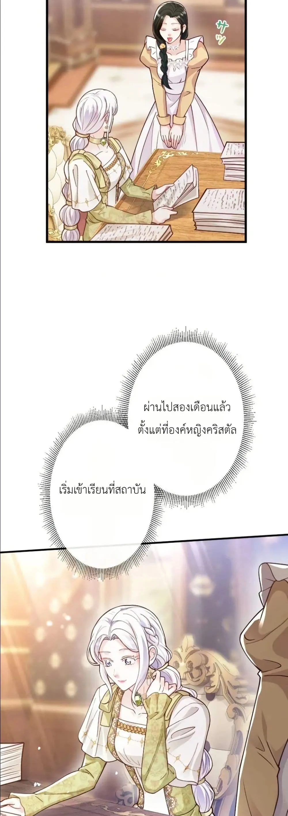 Manga-lc-com อ่านมังงะ อ่านการ์ตูน ออนไลน์ ฟรี I’m a Contract Stepmother, but the Tyrant Is Way Too Overpro ตอนที่ 1 2 3 4 5 6 7 8 9 10 11 12 13 14 ฟรี ไม่มีโฆษณา Manga-lc - อ่าน มังงะ อ่าน การ์ตูน ออนไลน์ อ่านมังงะ ฟรี