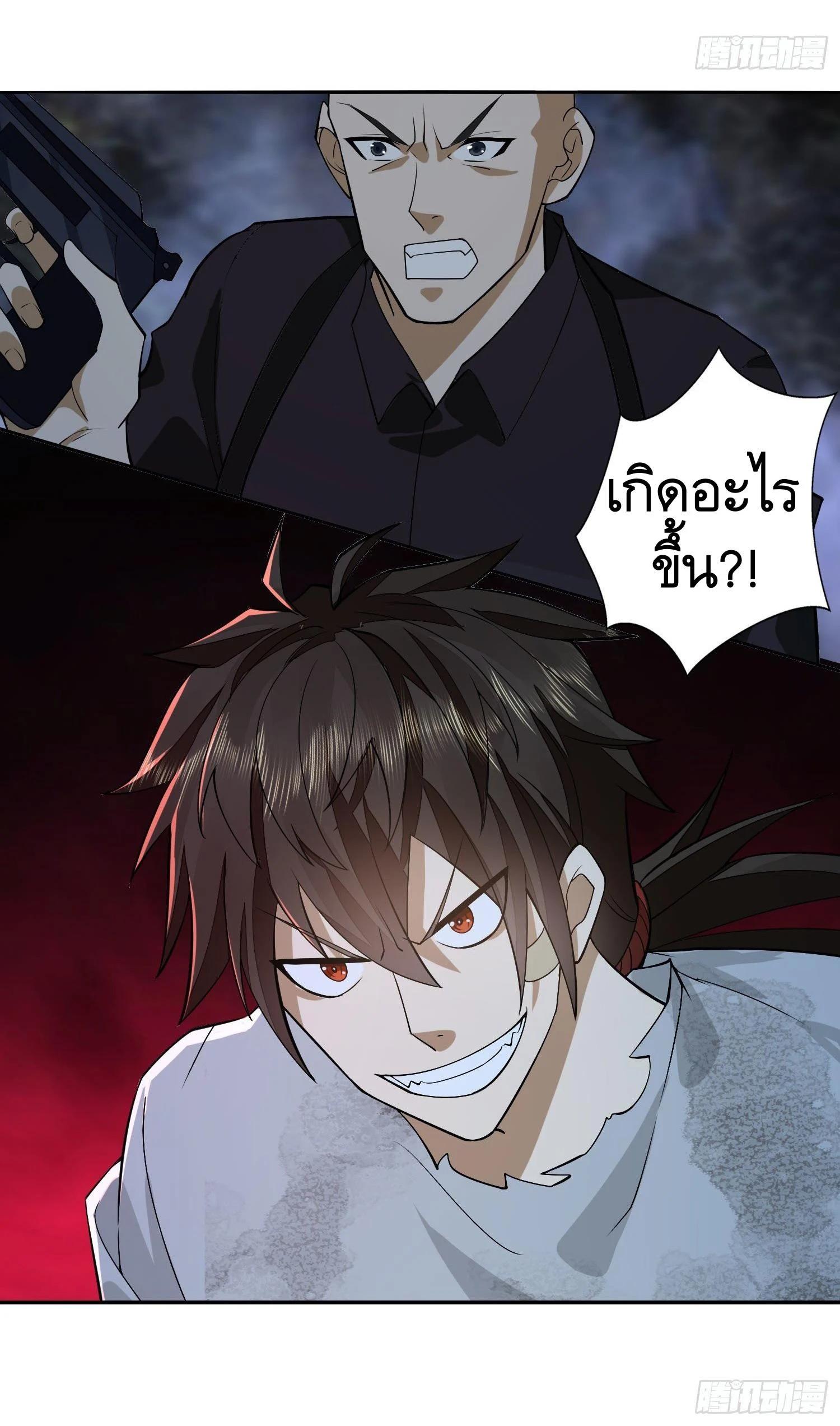 Manga-lc-com อ่านมังงะ อ่านการ์ตูน ออนไลน์ ฟรี The First Order ตอนที่ 1 2 3 4 5 6 7 8 9 10 11 12 13 14 ฟรี ไม่มีโฆษณา Manga-lc - อ่าน มังงะ อ่าน การ์ตูน ออนไลน์ อ่านมังงะ ฟรี