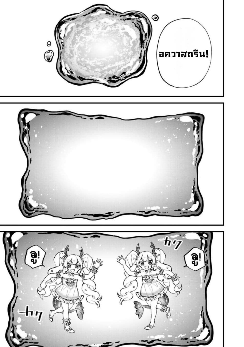 Manga-lc-com อ่านมังงะ อ่านการ์ตูน ออนไลน์ ฟรี Sekai Saikyou no Majo, Hajimemashita – Watashidake “Kouryaku Saito” wo Mireru Sekai de Jiyuu ni Ikimasu ตอนที่ 1 2 3 4 5 6 7 8 9 10 11 12 13 14 ฟรี ไม่มีโฆษณา Manga-lc - อ่าน มังงะ อ่าน การ์ตูน ออนไลน์ อ่านมังงะ ฟรี