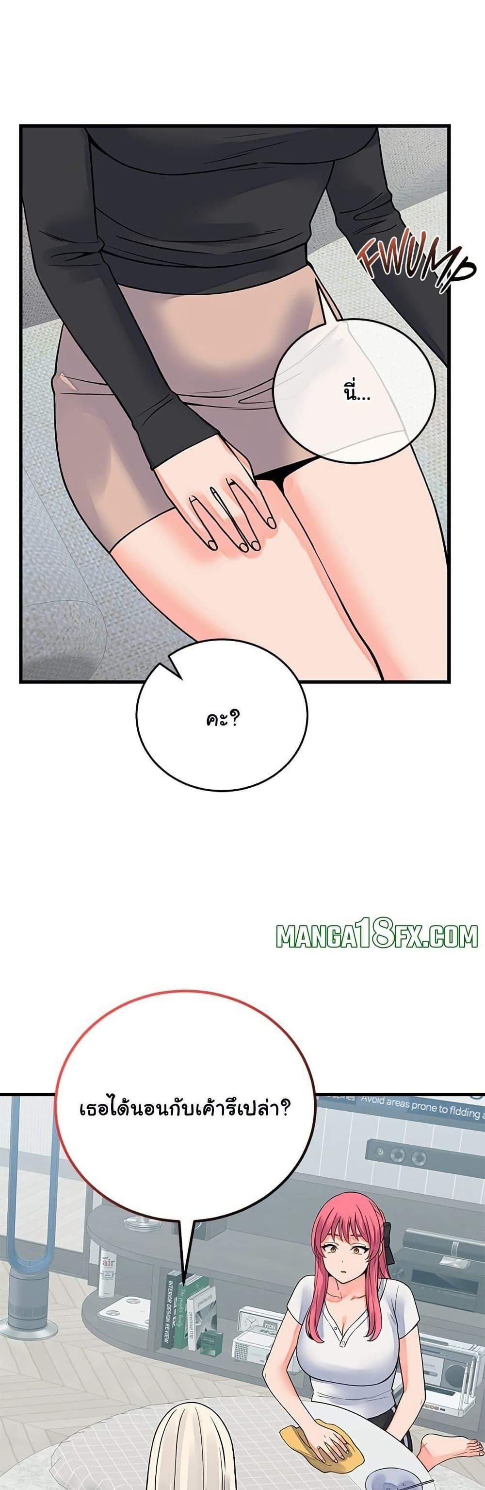 Doujin-Lc- อ่าน โดจิน มังฮวา เกาหลี ญี่ปุ่น จีน แปลไทย From Pauper ตอนที่ 1 2 3 4 5 6 7 8 9 10 11 12 13 14 ฟรี ไม่มีโฆษณา อ่าน โดจิน Manhwa เกาหลี ญี่ปุ่น จีน เรามีครบ คัดมาให้เน้นๆ โดจิน 18+ รับประกันความฟินโดย  Doujin Lc