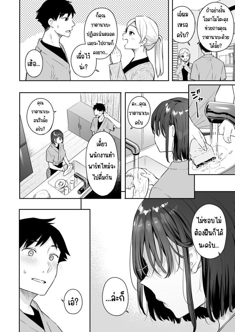 Doujin-Lc- อ่าน โดจิน มังฮวา เกาหลี ญี่ปุ่น จีน แปลไทย สวิทช์ของแฟนสาว [Hobukuro! (Bekotarou)] Kanojo no Hatsujou Switch ตอนที่ 1 2 3 4 5 6 7 8 9 10 11 12 13 14 ฟรี ไม่มีโฆษณา อ่าน โดจิน Manhwa เกาหลี ญี่ปุ่น จีน เรามีครบ คัดมาให้เน้นๆ โดจิน 18+ รับประกันความฟินโดย  Doujin Lc