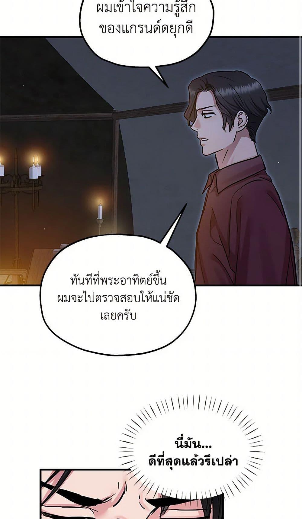 Manga-lc-com อ่านมังงะ อ่านการ์ตูน ออนไลน์ ฟรี Two Heirs ตอนที่ 1 2 3 4 5 6 7 8 9 10 11 12 13 14 ฟรี ไม่มีโฆษณา Manga-lc - อ่าน มังงะ อ่าน การ์ตูน ออนไลน์ อ่านมังงะ ฟรี