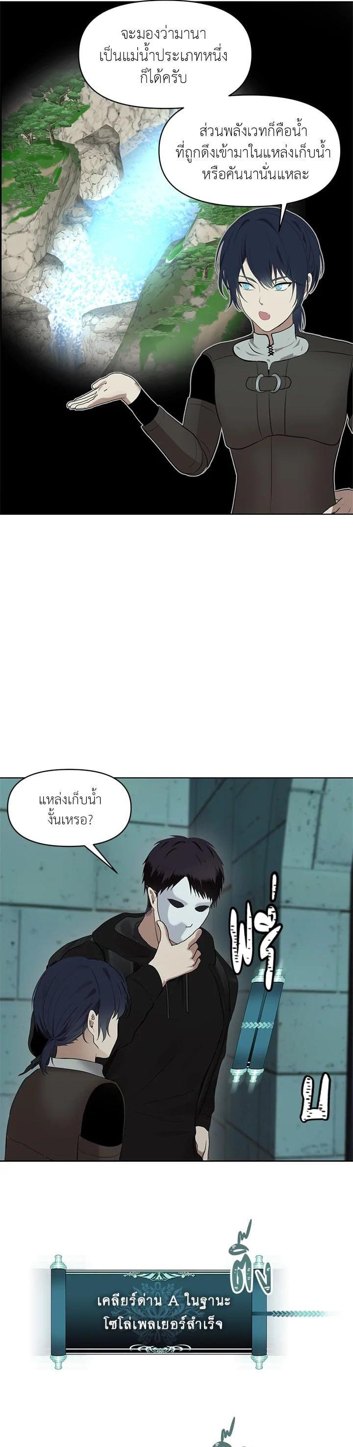 Manga-lc-com อ่านมังงะ อ่านการ์ตูน ออนไลน์ ฟรี Second Life Ranker ตอนที่ 1 2 3 4 5 6 7 8 9 10 11 12 13 14 ฟรี ไม่มีโฆษณา Manga-lc - อ่าน มังงะ อ่าน การ์ตูน ออนไลน์ อ่านมังงะ ฟรี