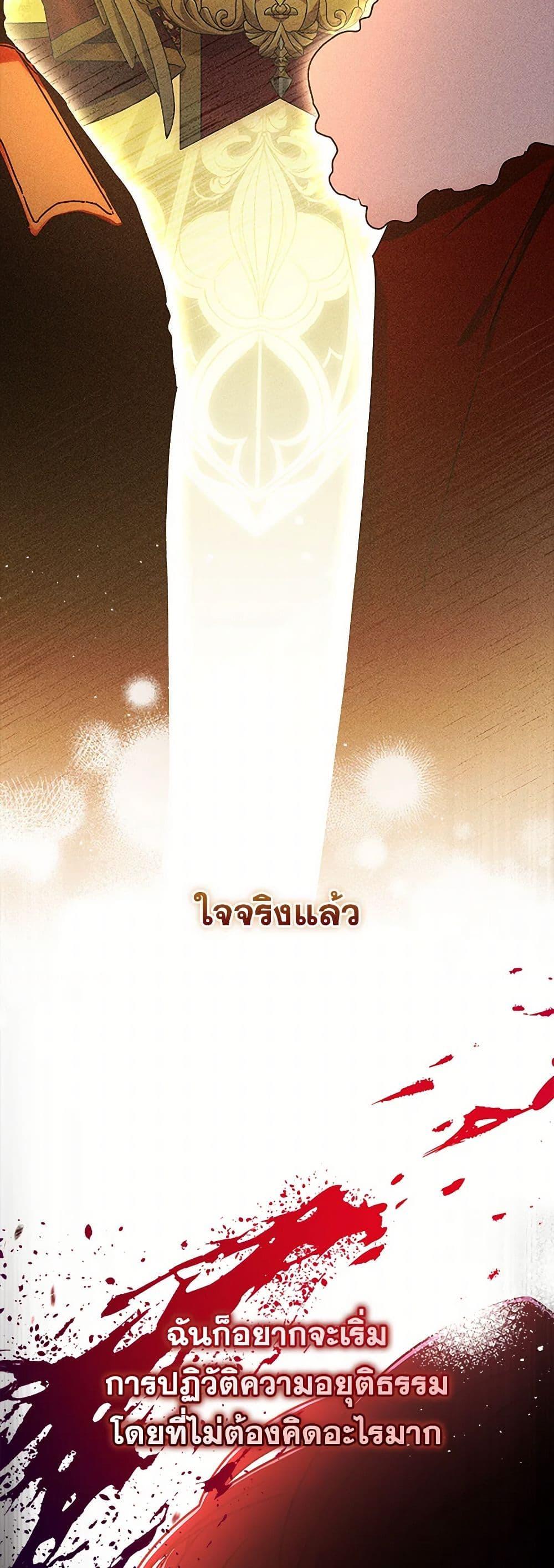 Manga-lc-com อ่านมังงะ อ่านการ์ตูน ออนไลน์ ฟรี I Became the Male Lead’s Adopted Daughter ตอนที่ 1 2 3 4 5 6 7 8 9 10 11 12 13 14 ฟรี ไม่มีโฆษณา Manga-lc - อ่าน มังงะ อ่าน การ์ตูน ออนไลน์ อ่านมังงะ ฟรี