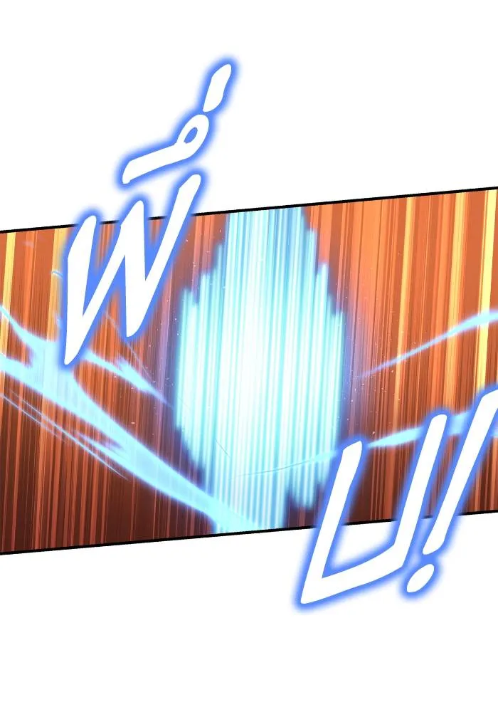 เกมของยอดมนุษย์ ตอนที่ 109 รูปที่ 139