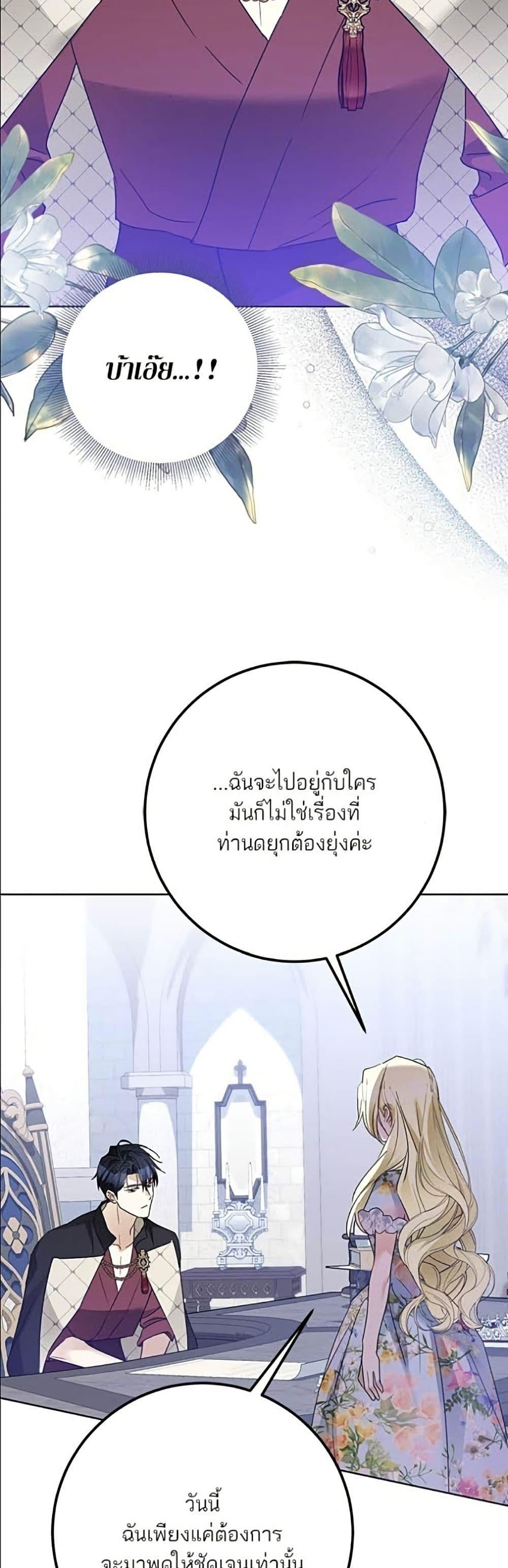 Manga-lc-com อ่านมังงะ อ่านการ์ตูน ออนไลน์ ฟรี Became the Duke’s Male Servant ตอนที่ 1 2 3 4 5 6 7 8 9 10 11 12 13 14 ฟรี ไม่มีโฆษณา Manga-lc - อ่าน มังงะ อ่าน การ์ตูน ออนไลน์ อ่านมังงะ ฟรี
