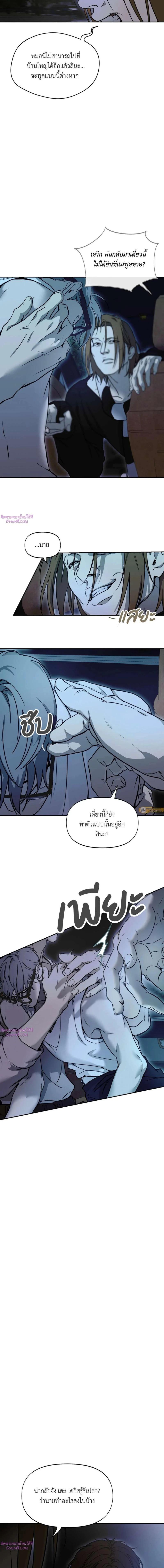 Manga-lc-com อ่านมังงะ อ่านการ์ตูน ออนไลน์ ฟรี Nerd Project ตอนที่ 1 2 3 4 5 6 7 8 9 10 11 12 13 14 ฟรี ไม่มีโฆษณา Manga-lc - อ่าน มังงะ อ่าน การ์ตูน ออนไลน์ อ่านมังงะ ฟรี