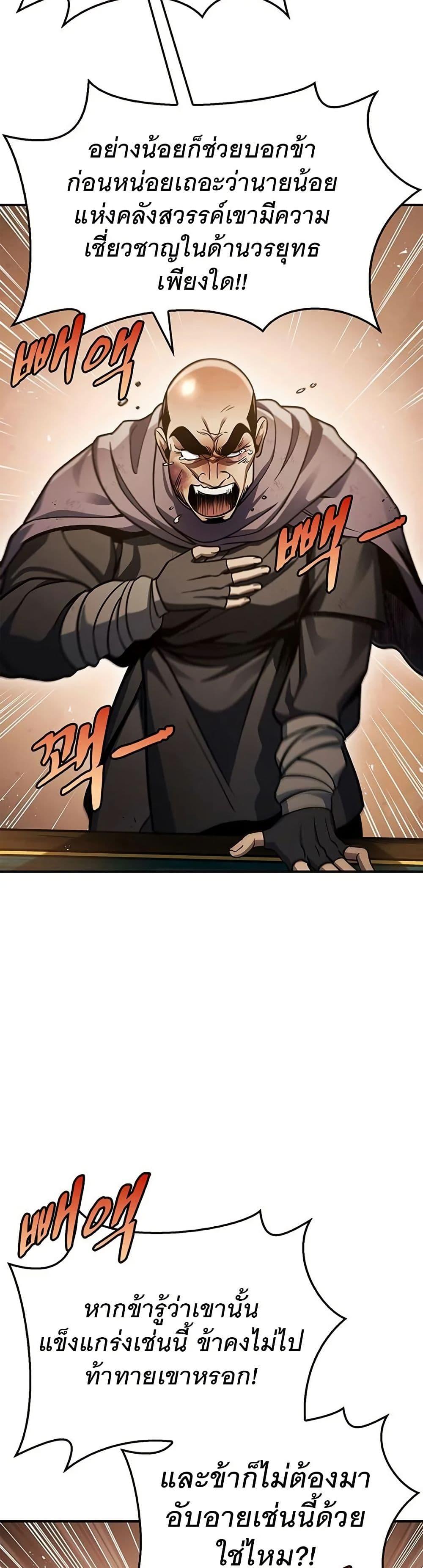 Manga-lc-com อ่านมังงะ อ่านการ์ตูน ออนไลน์ ฟรี Heavenly Grand Archive’s Young Master ตอนที่ 1 2 3 4 5 6 7 8 9 10 11 12 13 14 ฟรี ไม่มีโฆษณา Manga-lc - อ่าน มังงะ อ่าน การ์ตูน ออนไลน์ อ่านมังงะ ฟรี