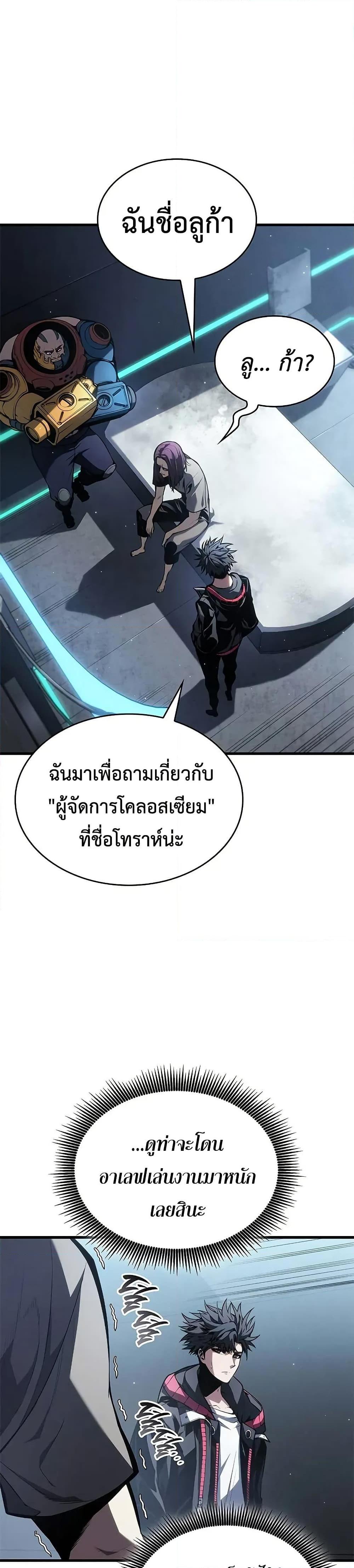 Manga-lc-com อ่านมังงะ อ่านการ์ตูน ออนไลน์ ฟรี Bad Bone Blood ตอนที่ 1 2 3 4 5 6 7 8 9 10 11 12 13 14 ฟรี ไม่มีโฆษณา Manga-lc - อ่าน มังงะ อ่าน การ์ตูน ออนไลน์ อ่านมังงะ ฟรี