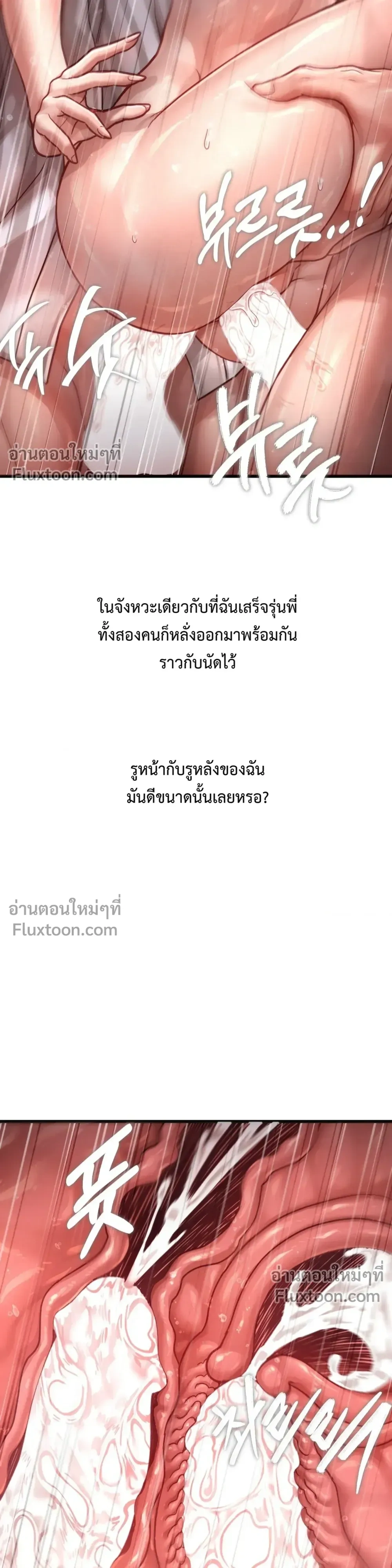 Doujin-Lc- อ่าน โดจิน มังฮวา เกาหลี ญี่ปุ่น จีน แปลไทย Sex! Sports คลับกีฬาสุดเสียว ตอนที่ 1 2 3 4 5 6 7 8 9 10 11 12 13 14 ฟรี ไม่มีโฆษณา อ่าน โดจิน Manhwa เกาหลี ญี่ปุ่น จีน เรามีครบ คัดมาให้เน้นๆ โดจิน 18+ รับประกันความฟินโดย  Doujin Lc