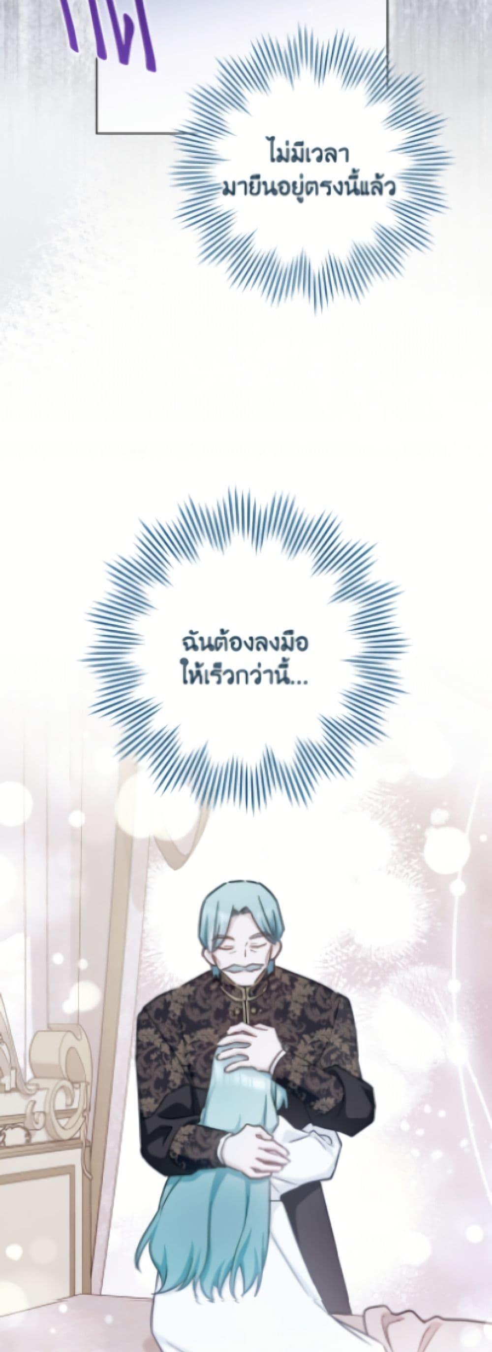 Manga-lc-com อ่านมังงะ อ่านการ์ตูน ออนไลน์ ฟรี The Young Lady Is a Royal Chef ตอนที่ 1 2 3 4 5 6 7 8 9 10 11 12 13 14 ฟรี ไม่มีโฆษณา Manga-lc - อ่าน มังงะ อ่าน การ์ตูน ออนไลน์ อ่านมังงะ ฟรี