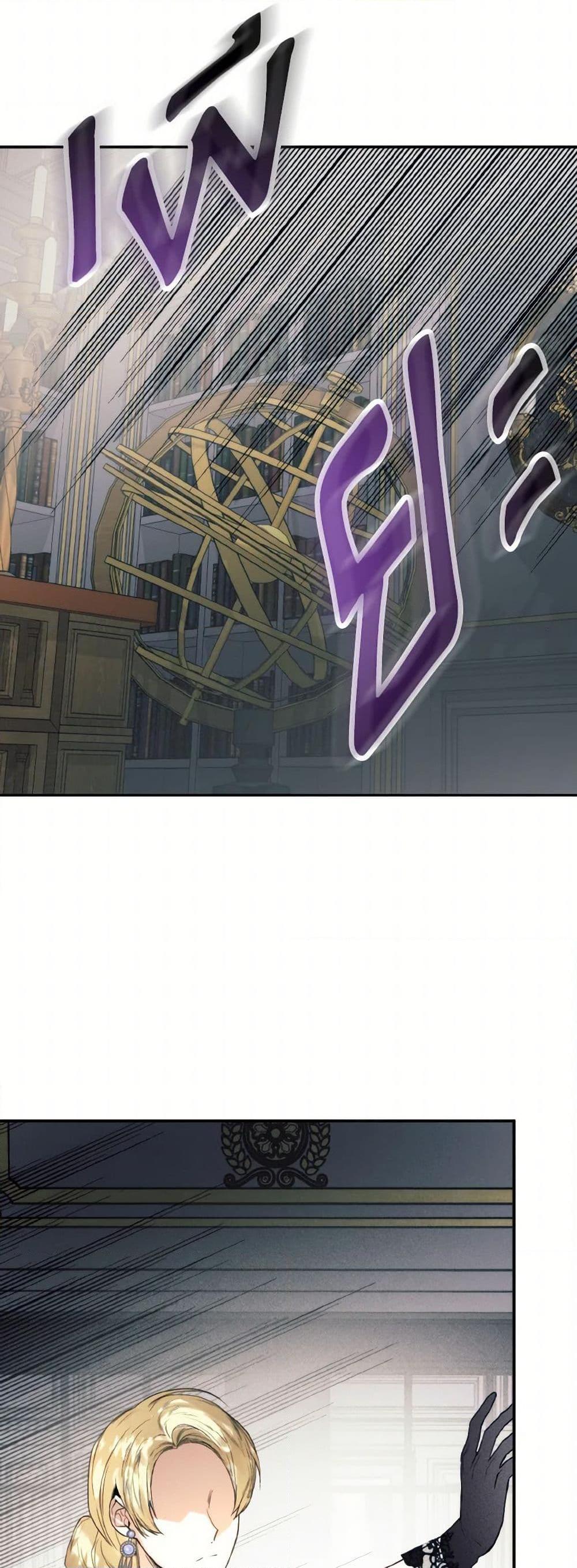 Manga-lc-com อ่านมังงะ อ่านการ์ตูน ออนไลน์ ฟรี Royal Marriage ตอนที่ 1 2 3 4 5 6 7 8 9 10 11 12 13 14 ฟรี ไม่มีโฆษณา Manga-lc - อ่าน มังงะ อ่าน การ์ตูน ออนไลน์ อ่านมังงะ ฟรี