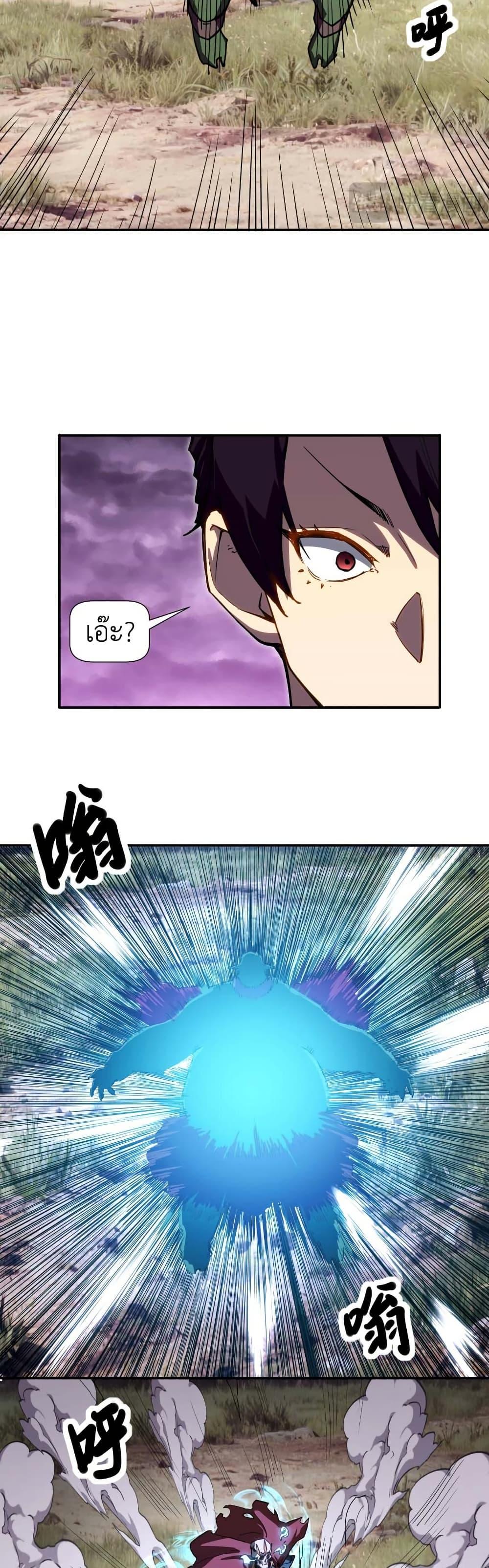 Manga-lc-com อ่านมังงะ อ่านการ์ตูน ออนไลน์ ฟรี Invincible With Only a Single Point of HP ตอนที่ 1 2 3 4 5 6 7 8 9 10 11 12 13 14 ฟรี ไม่มีโฆษณา Manga-lc - อ่าน มังงะ อ่าน การ์ตูน ออนไลน์ อ่านมังงะ ฟรี