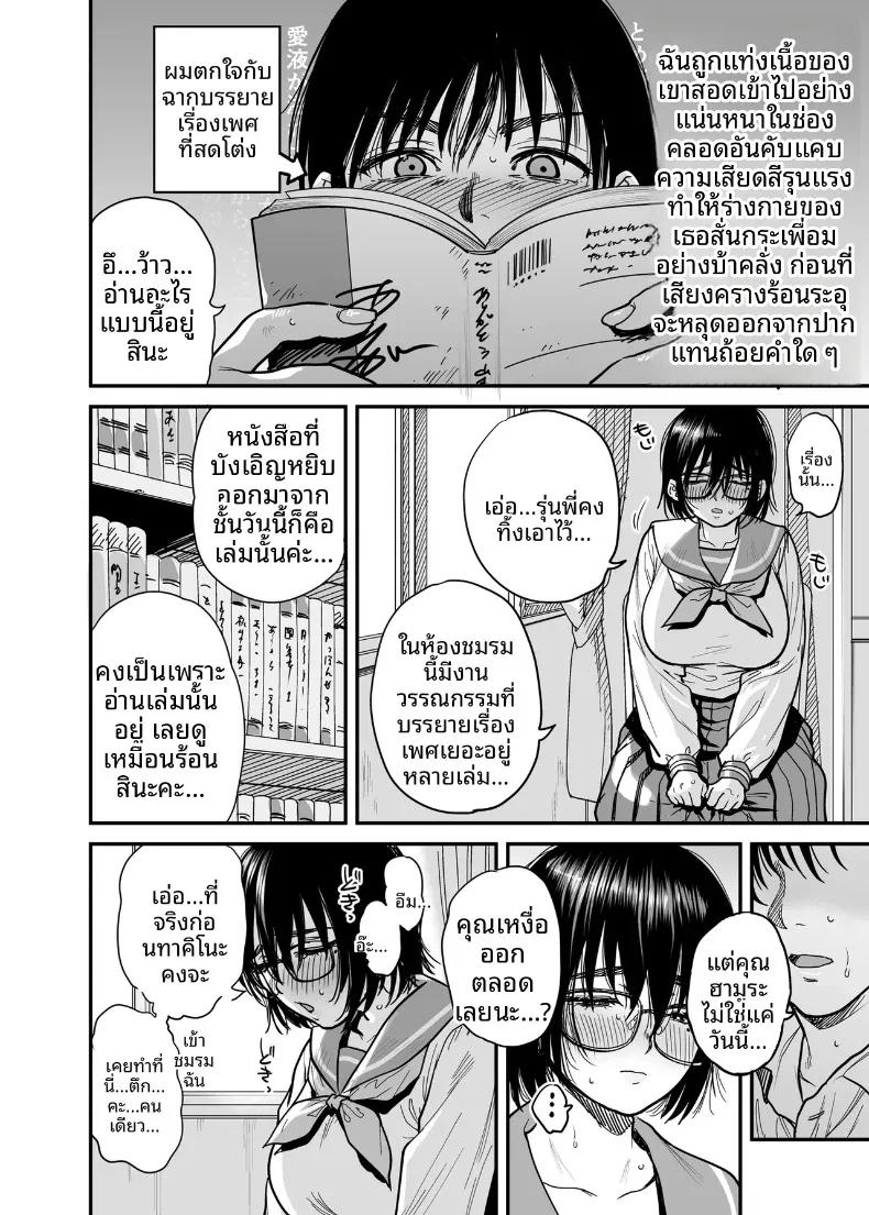 Doujin-Lc- อ่าน โดจิน มังฮวา เกาหลี ญี่ปุ่น จีน แปลไทย ฉันจะเปลี่ยนห้องชมรมวรรณกรรมให้เป็นห้องเซ็กส์ (Ishikarian) ตอนที่ 1 2 3 4 5 6 7 8 9 10 11 12 13 14 ฟรี ไม่มีโฆษณา อ่าน โดจิน Manhwa เกาหลี ญี่ปุ่น จีน เรามีครบ คัดมาให้เน้นๆ โดจิน 18+ รับประกันความฟินโดย  Doujin Lc