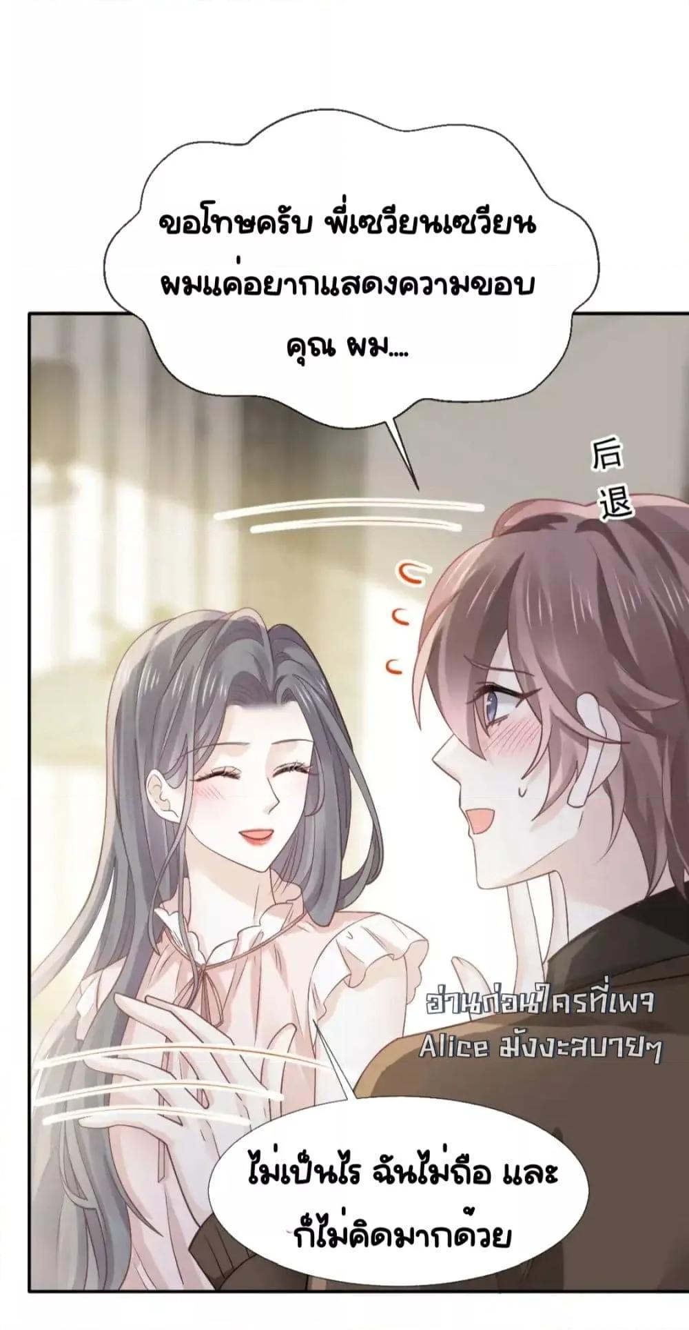 Manga-lc-com อ่านมังงะ อ่านการ์ตูน ออนไลน์ ฟรี DingFleetingY ตอนที่ 1 2 3 4 5 6 7 8 9 10 11 12 13 14 ฟรี ไม่มีโฆษณา Manga-lc - อ่าน มังงะ อ่าน การ์ตูน ออนไลน์ อ่านมังงะ ฟรี