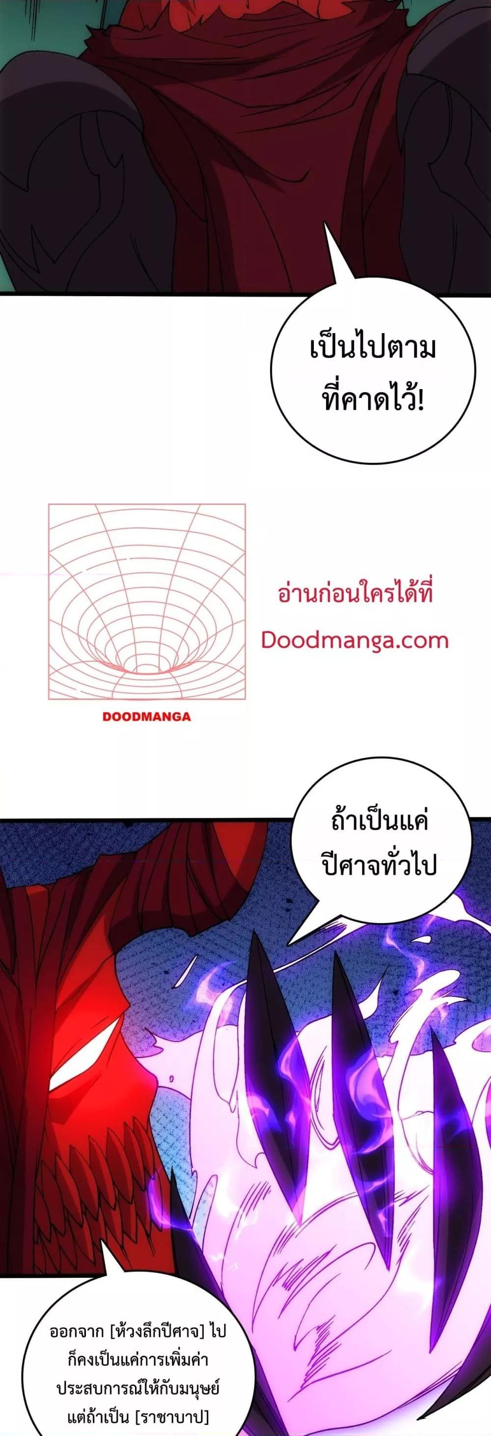 Manga-lc-com อ่านมังงะ อ่านการ์ตูน ออนไลน์ ฟรี Startingasthe ตอนที่ 1 2 3 4 5 6 7 8 9 10 11 12 13 14 ฟรี ไม่มีโฆษณา Manga-lc - อ่าน มังงะ อ่าน การ์ตูน ออนไลน์ อ่านมังงะ ฟรี