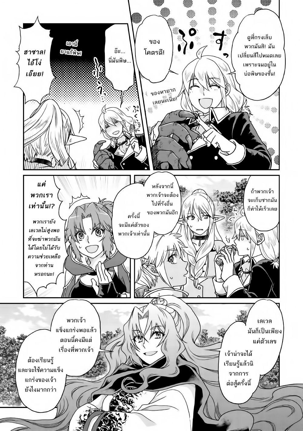 Manga-lc-com อ่านมังงะ อ่านการ์ตูน ออนไลน์ ฟรี Tsuki ga Michibiku Isekai Douchuu ตอนที่ 1 2 3 4 5 6 7 8 9 10 11 12 13 14 ฟรี ไม่มีโฆษณา Manga-lc - อ่าน มังงะ อ่าน การ์ตูน ออนไลน์ อ่านมังงะ ฟรี