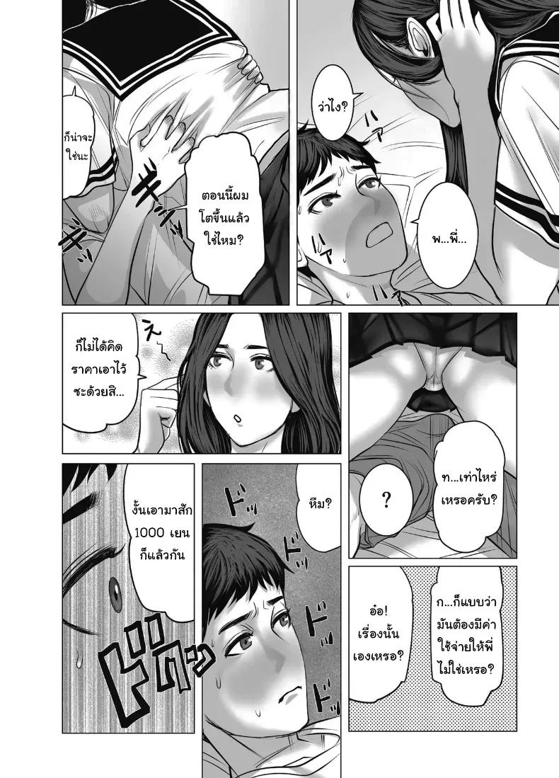 Doujin-Lc- อ่าน โดจิน มังฮวา เกาหลี ญี่ปุ่น จีน แปลไทย อยากได้ก็จ่ายมาสิ ตอนที่ 1 2 3 4 5 6 7 8 9 10 11 12 13 14 ฟรี ไม่มีโฆษณา อ่าน โดจิน Manhwa เกาหลี ญี่ปุ่น จีน เรามีครบ คัดมาให้เน้นๆ โดจิน 18+ รับประกันความฟินโดย  Doujin Lc