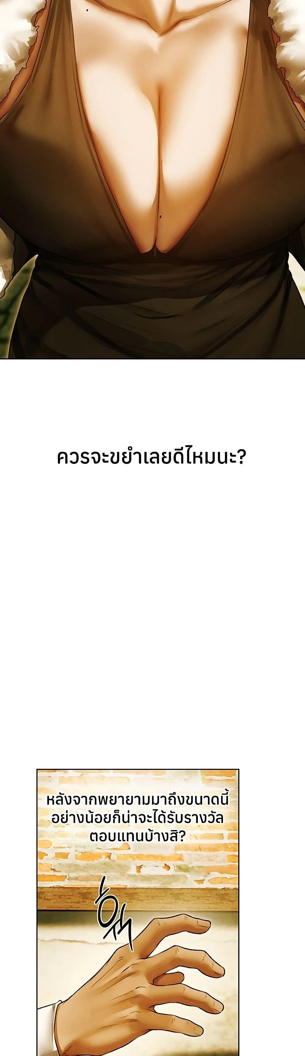 Doujin-Lc- อ่าน โดจิน มังฮวา เกาหลี ญี่ปุ่น จีน แปลไทย MILF Hunting ตอนที่ 1 2 3 4 5 6 7 8 9 10 11 12 13 14 ฟรี ไม่มีโฆษณา อ่าน โดจิน Manhwa เกาหลี ญี่ปุ่น จีน เรามีครบ คัดมาให้เน้นๆ โดจิน 18+ รับประกันความฟินโดย  Doujin Lc