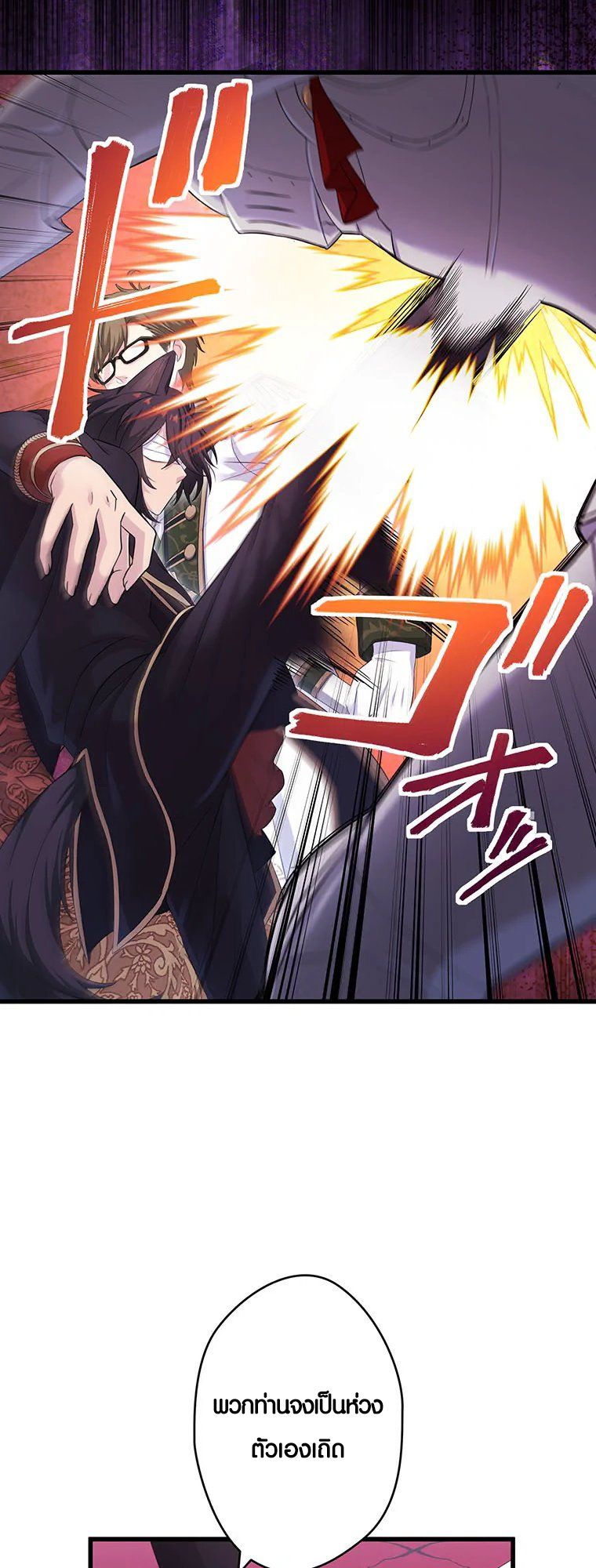 Manga-lc-com อ่านมังงะ อ่านการ์ตูน ออนไลน์ ฟรี The Legendary Assassin Reincarnated as the Beloved Youngest Daughter of a Royal Family ตอนที่ 1 2 3 4 5 6 7 8 9 10 11 12 13 14 ฟรี ไม่มีโฆษณา Manga-lc - อ่าน มังงะ อ่าน การ์ตูน ออนไลน์ อ่านมังงะ ฟรี