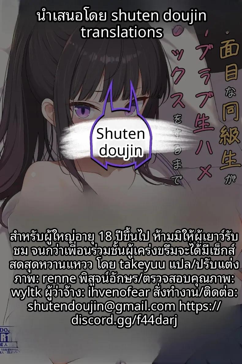 Doujin-Lc- อ่าน โดจิน มังฮวา เกาหลี ญี่ปุ่น จีน แปลไทย เซ็กส์สุดเร่าร้อนกับเพื่อนร่วมชั้น (Takeyuu) ตอนที่ 1 2 3 4 5 6 7 8 9 10 11 12 13 14 ฟรี ไม่มีโฆษณา อ่าน โดจิน Manhwa เกาหลี ญี่ปุ่น จีน เรามีครบ คัดมาให้เน้นๆ โดจิน 18+ รับประกันความฟินโดย  Doujin Lc