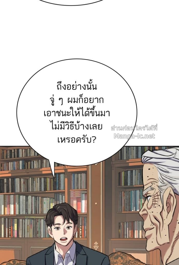 Doujin-Lc- อ่าน โดจิน มังฮวา เกาหลี ญี่ปุ่น จีน แปลไทย Reborn Rich ตอนที่ 1 2 3 4 5 6 7 8 9 10 11 12 13 14 ฟรี ไม่มีโฆษณา อ่าน โดจิน Manhwa เกาหลี ญี่ปุ่น จีน เรามีครบ คัดมาให้เน้นๆ โดจิน 18+ รับประกันความฟินโดย Doujin Lc