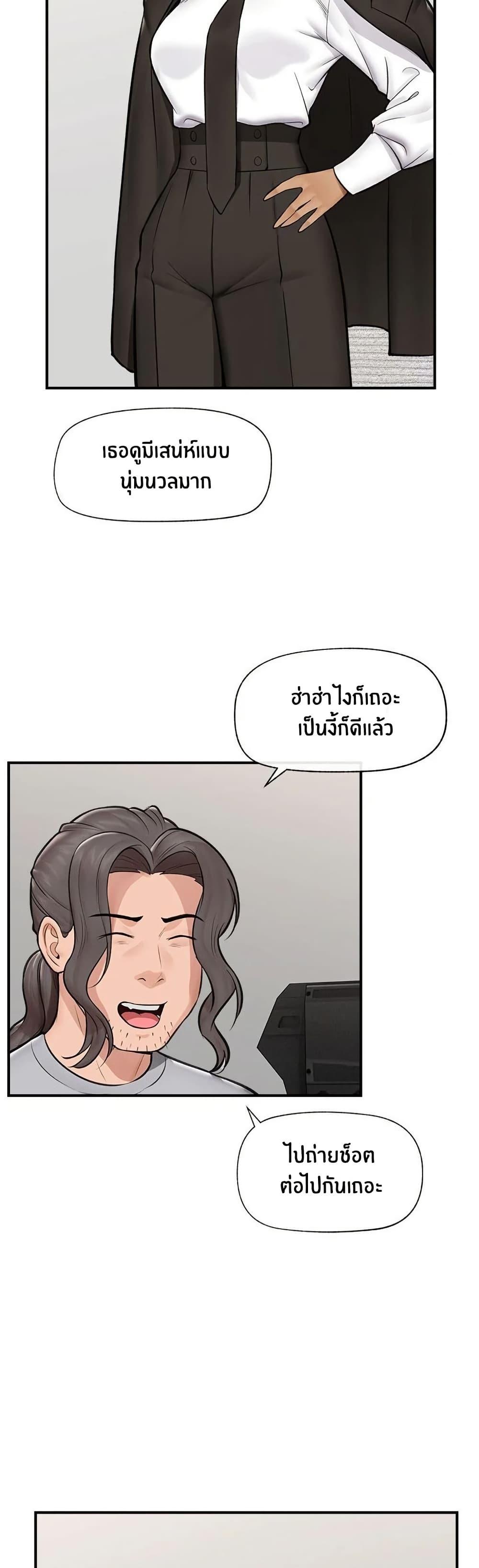 Doujin-Lc- อ่าน โดจิน มังฮวา เกาหลี ญี่ปุ่น จีน แปลไทย Hypnotist Security Guard พลิกชีวิตยามด้วยแอปสะกดเสียว ตอนที่ 1 2 3 4 5 6 7 8 9 10 11 12 13 14 ฟรี ไม่มีโฆษณา อ่าน โดจิน Manhwa เกาหลี ญี่ปุ่น จีน เรามีครบ คัดมาให้เน้นๆ โดจิน 18+ รับประกันความฟินโดย  Doujin Lc