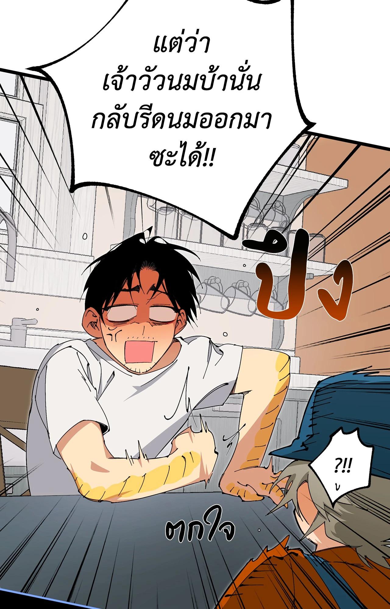 Doujin-Lc- อ่าน โดจิน มังฮวา เกาหลี ญี่ปุ่น จีน แปลไทย Mr.A's Farm ตอนที่ 1 2 3 4 5 6 7 8 9 10 11 12 13 14 ฟรี ไม่มีโฆษณา อ่าน โดจิน Manhwa เกาหลี ญี่ปุ่น จีน เรามีครบ คัดมาให้เน้นๆ โดจิน 18+ รับประกันความฟินโดย  Doujin Lc
