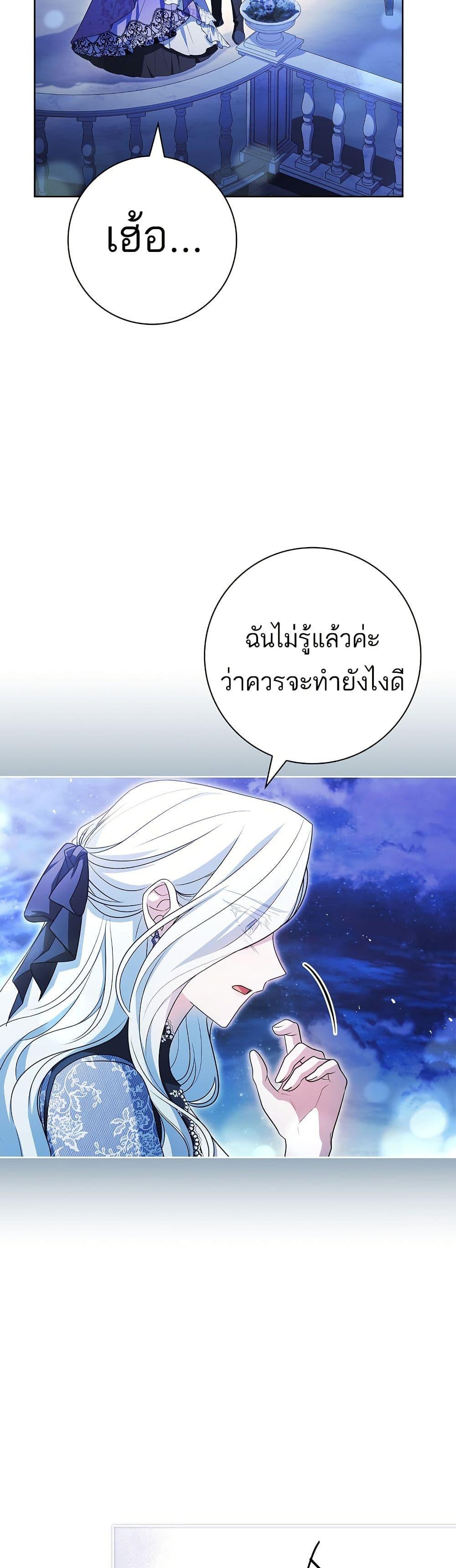 Manga-lc-com อ่านมังงะ อ่านการ์ตูน ออนไลน์ ฟรี Honey, Why Can’t We Get a Divorce ตอนที่ 1 2 3 4 5 6 7 8 9 10 11 12 13 14 ฟรี ไม่มีโฆษณา Manga-lc - อ่าน มังงะ อ่าน การ์ตูน ออนไลน์ อ่านมังงะ ฟรี