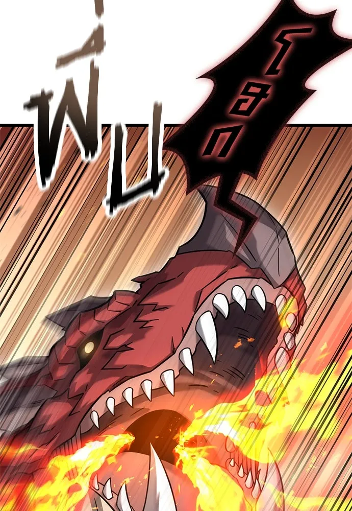 วิถีชาวนาของราชาปีศาจ ตอนที่ 31 รูปที่ 14