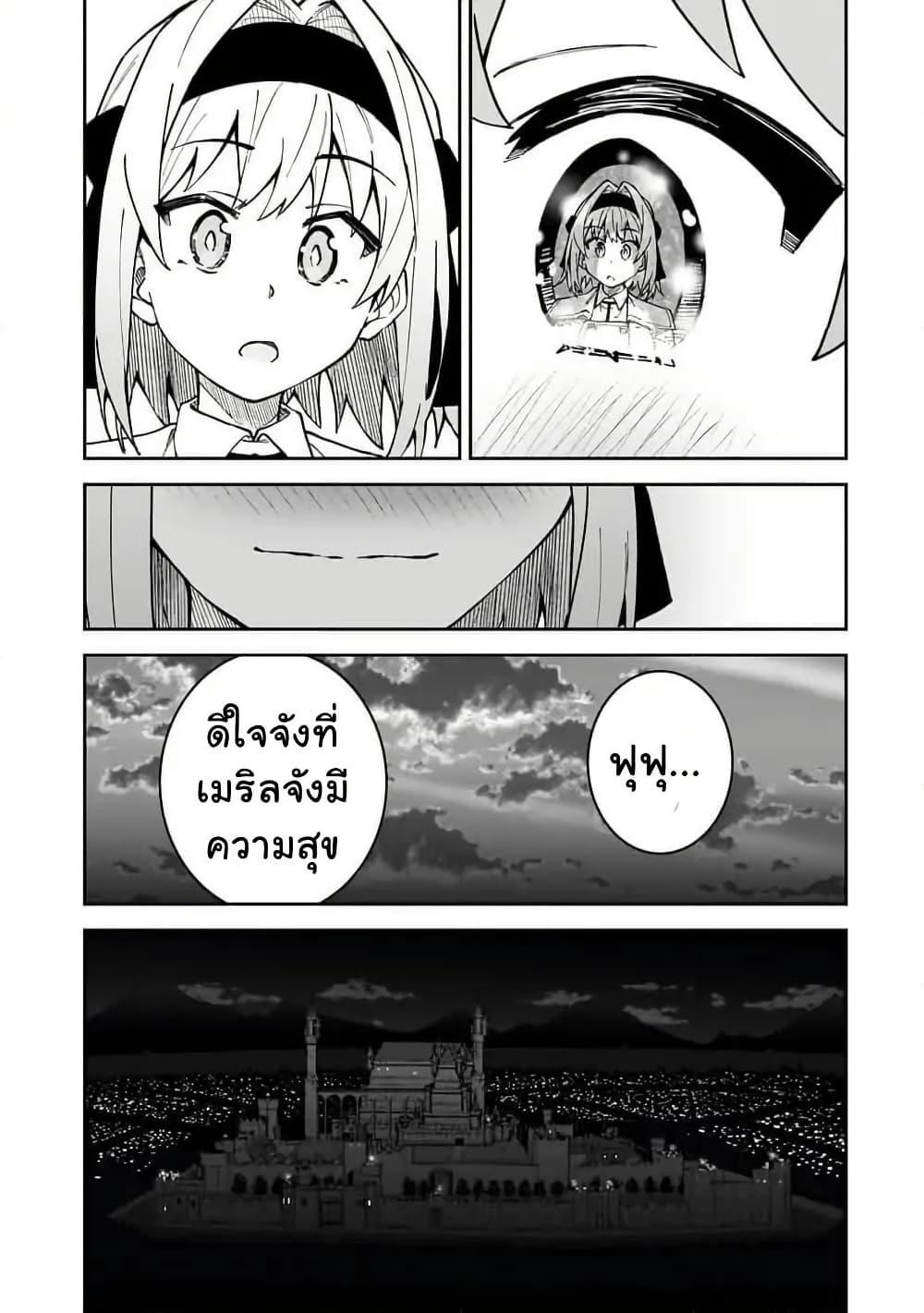 Manga-lc-com อ่านมังงะ อ่านการ์ตูน ออนไลน์ ฟรี S Rank Boukensha de aru Ore no Musume-tachi wa Juudo no Father Con deshita ตอนที่ 1 2 3 4 5 6 7 8 9 10 11 12 13 14 ฟรี ไม่มีโฆษณา Manga-lc - อ่าน มังงะ อ่าน การ์ตูน ออนไลน์ อ่านมังงะ ฟรี