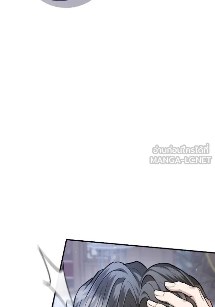 ยามหมาป่าทมิฬ ตอนที่ 57 รูปที่ 52