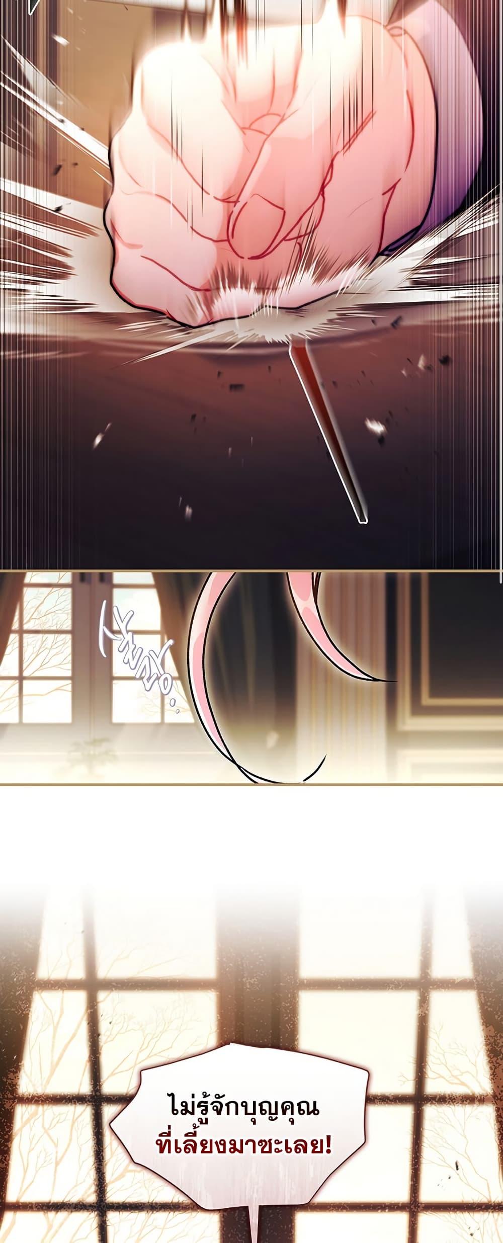 Manga-lc-com อ่านมังงะ อ่านการ์ตูน ออนไลน์ ฟรี I Became the Male Lead’s Adopted Daughter ตอนที่ 1 2 3 4 5 6 7 8 9 10 11 12 13 14 ฟรี ไม่มีโฆษณา Manga-lc - อ่าน มังงะ อ่าน การ์ตูน ออนไลน์ อ่านมังงะ ฟรี