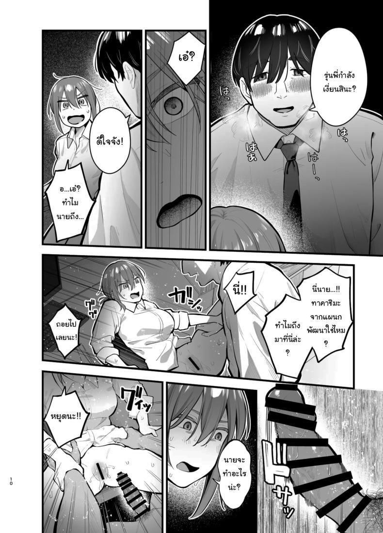 Doujin-Lc- อ่าน โดจิน มังฮวา เกาหลี ญี่ปุ่น จีน แปลไทย รุ่นพี่ก็เหมือนกับผมสินะ [Tianoblue] ตอนที่ 1 2 3 4 5 6 7 8 9 10 11 12 13 14 ฟรี ไม่มีโฆษณา อ่าน โดจิน Manhwa เกาหลี ญี่ปุ่น จีน เรามีครบ คัดมาให้เน้นๆ โดจิน 18+ รับประกันความฟินโดย  Doujin Lc